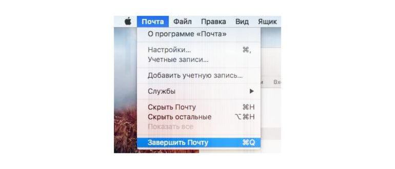 Как свернуть все окна «показать рабочий стол» на