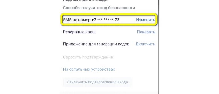 Ссылка на удаление