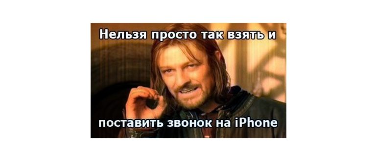 iPhone