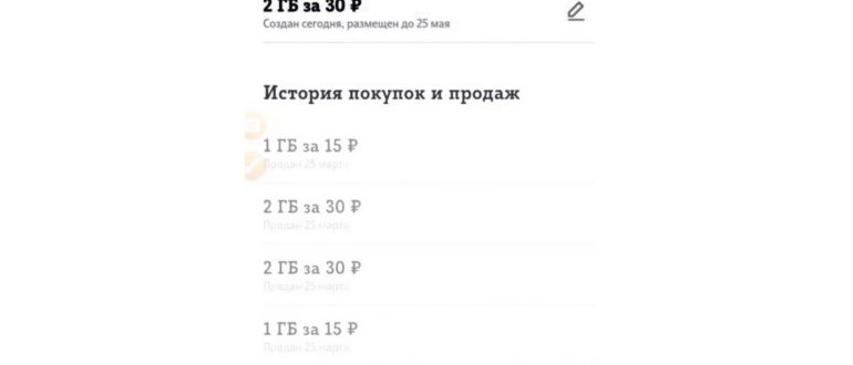 Рабочий номер Момо в России и страшные переписки с