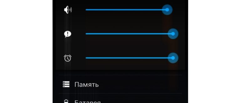 динамик