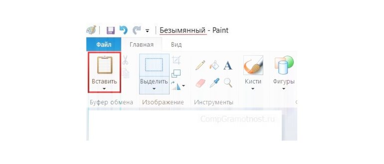 Кнопки для