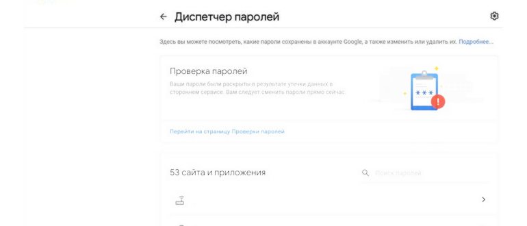 Фейковый Android-мессенджер помогает красть данные