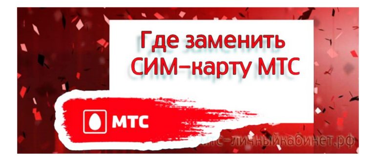 Самостоятельно