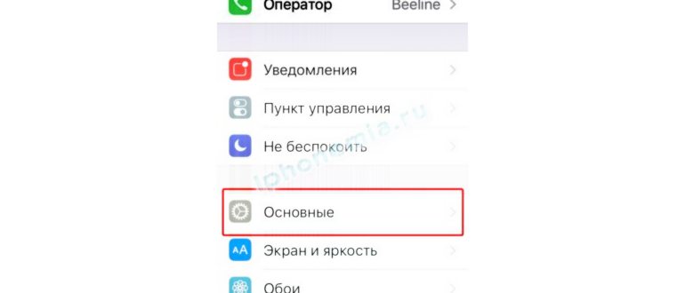 Активация помощника