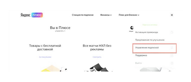 Вкладка