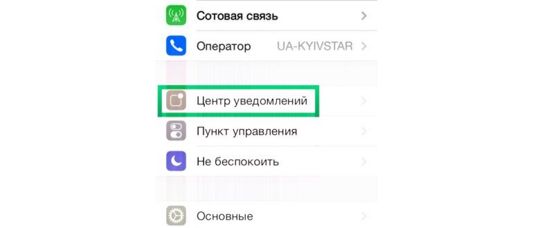 как включить вспышку на