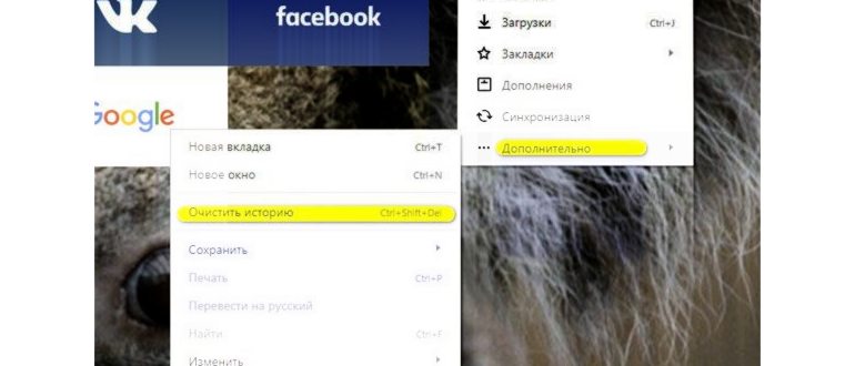 Офис