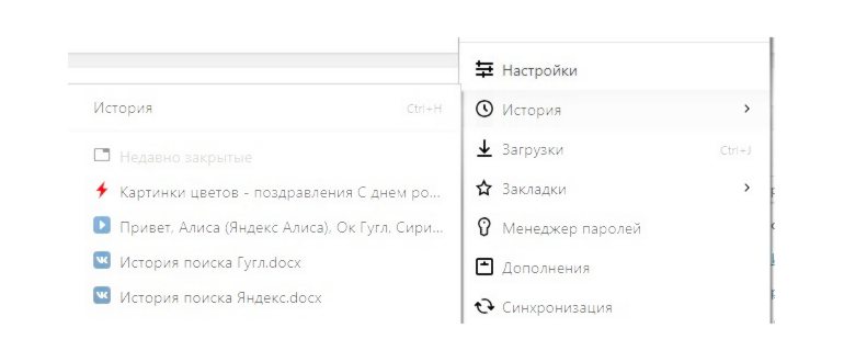 меню