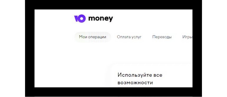 СМС от YM