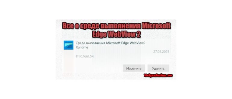Как перенести данные WhatsApp С Android на