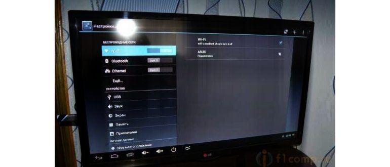 Открываем f1comp