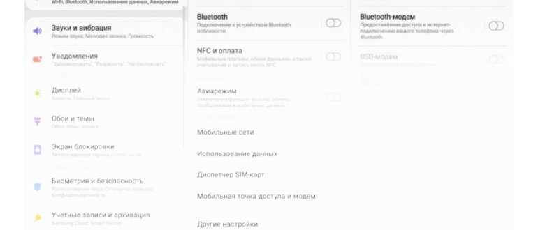 как подключить интернет с телефона на