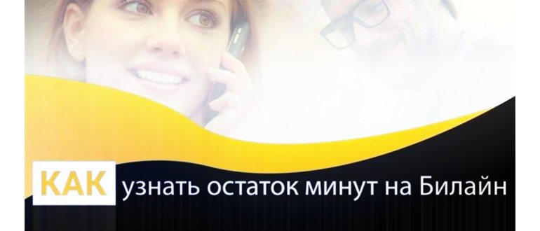 СМС