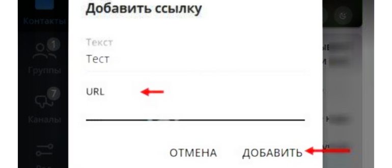 Ссылка на