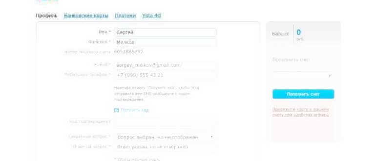 Девушка, работающая за