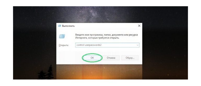 Форма создания учётной записи