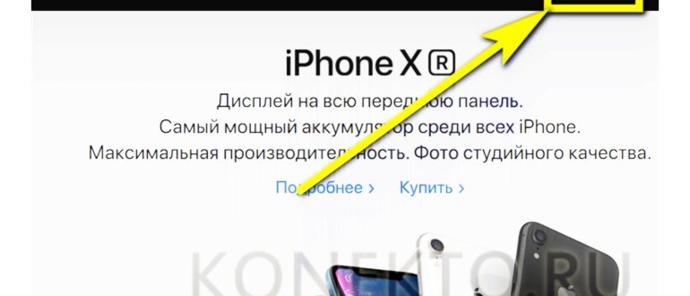 Apple ID