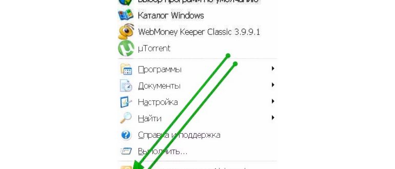 Вызов cmd в окне