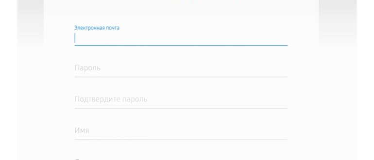 как создать учетную
