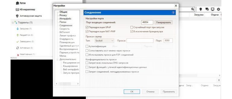 Скачать
