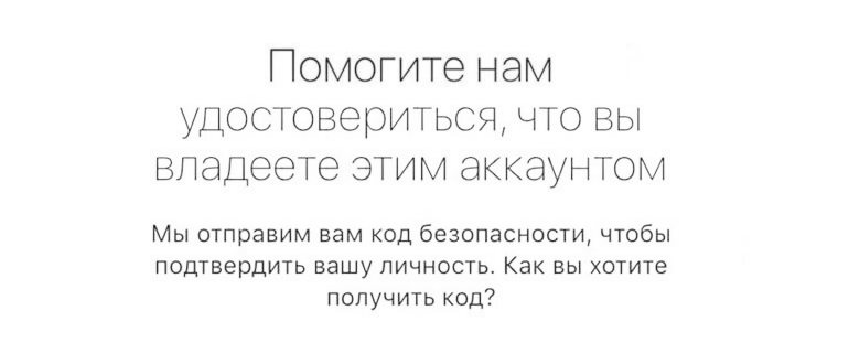 выход из профиля