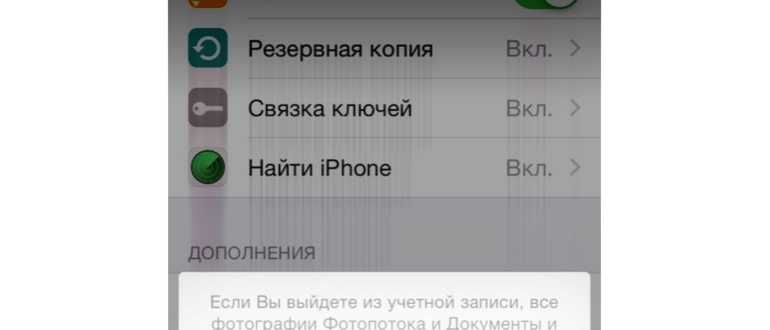 Сброс