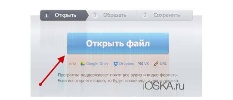 Инструкция по загрузке рингтонов в iPhone.