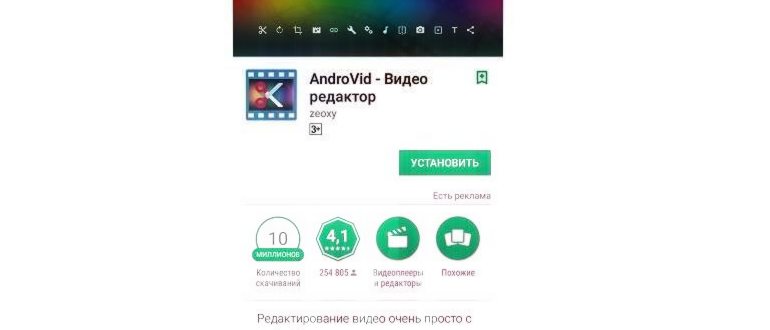 Прикрепленное