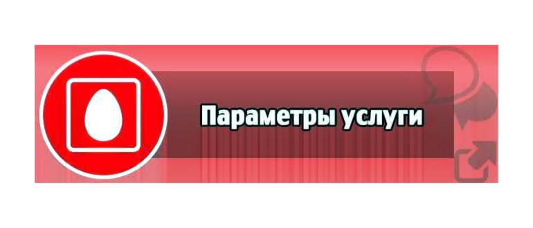 голубь