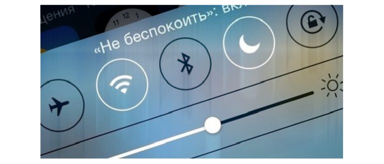 Как отключить режим не беспокоить на