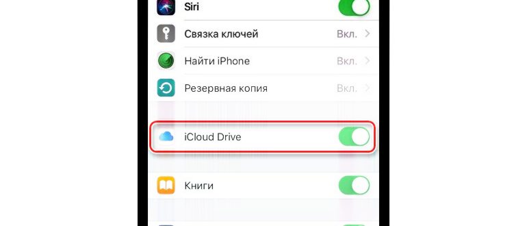 iphone,itunes,настройкам