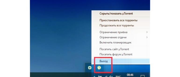 Запуск деинсталлятора от имени