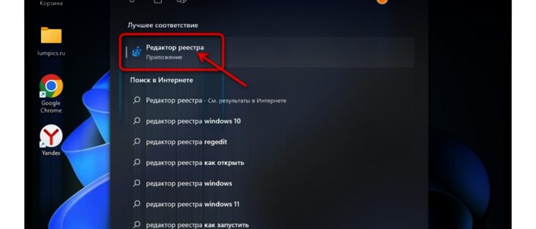 Windows 10 — Конфигурация системы — Загрузка —