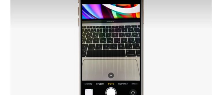 Зелёная и оранжевая точки на iPhone. Что