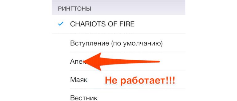 иконка iPhone в левом верхнем