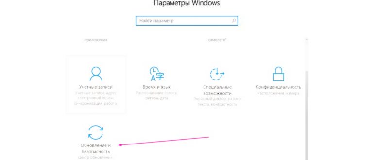 Настройки BIOS для типичного