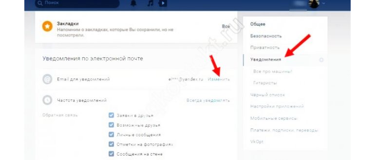 Ватсапп