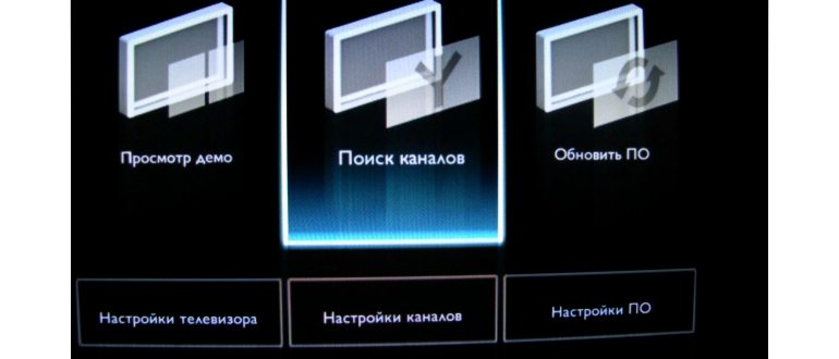 Как настроить DVB-T2 в телевизоре