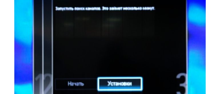 Схема