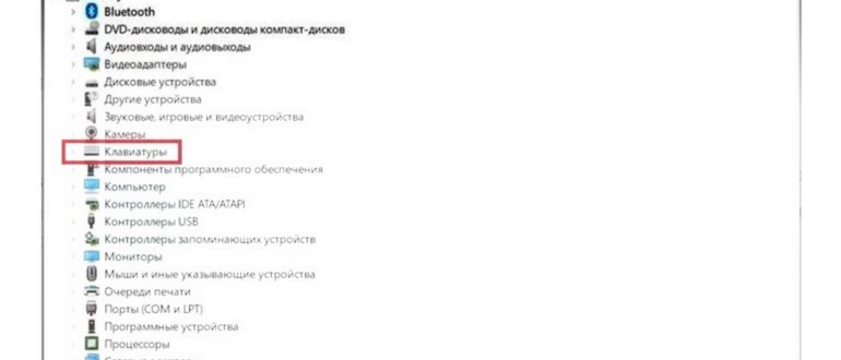 С помощью диспетчера