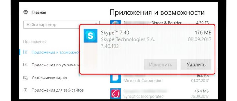 Поиск