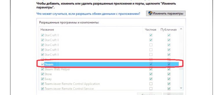 Поиск