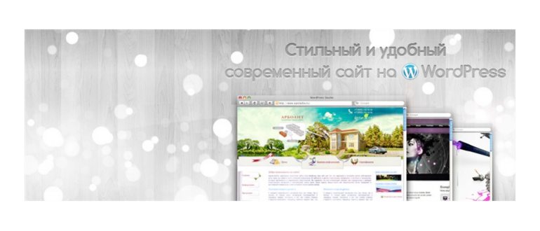 WPS -