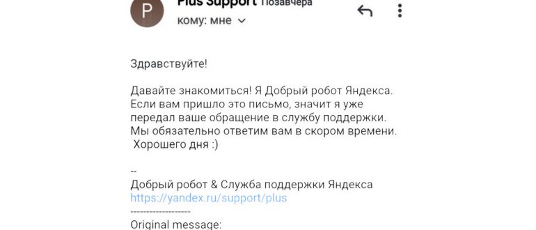 Яндекс выводит за границу заработанные в России