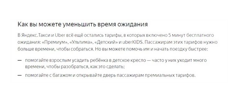 Можно ли отправить через яндекс