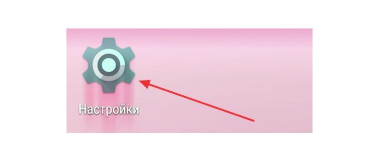 инструкция