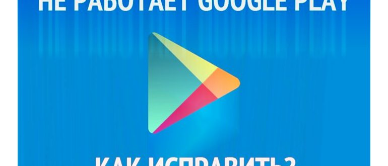 громкость наушников автоматически уменьшается -