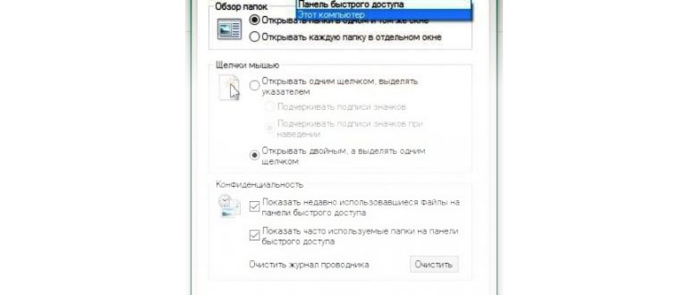 Свойства меню Пуск Windows XP, кнопка