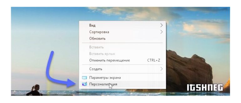 Изменение настроек Проводника Windows 10 в